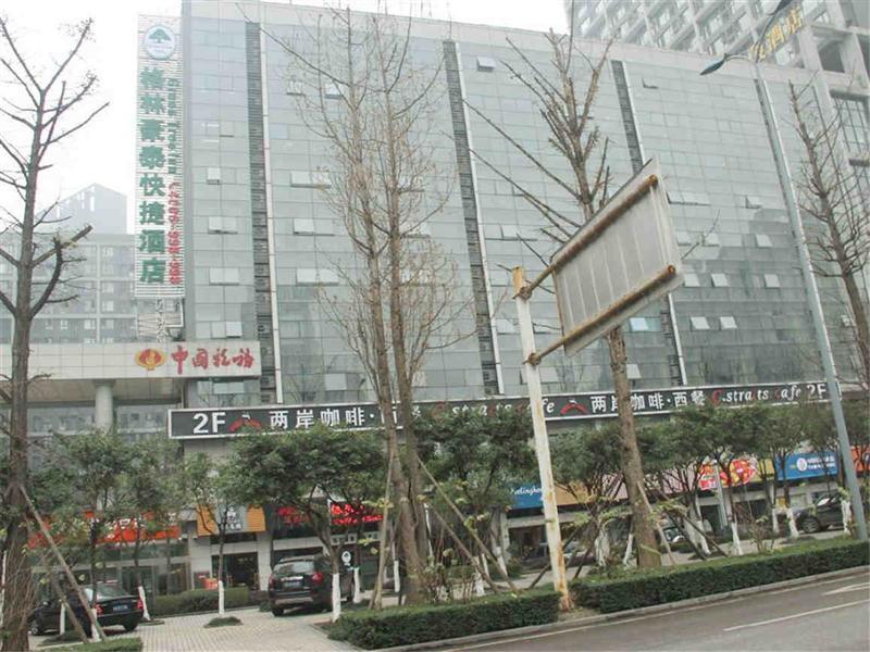 Greentree Inn Chongqing North Railway Station Express Hotel エクステリア 写真