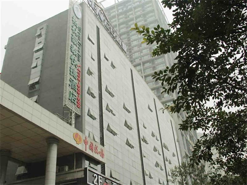 Greentree Inn Chongqing North Railway Station Express Hotel エクステリア 写真